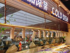 自助取餐区-九寸花汀海鲜烤肉自助(武汉首店)