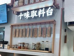 -小满手工粉(杭州滨江龙湖店)