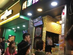 门面-妈咪鸡蛋仔(尖沙咀东分店)