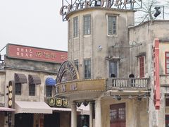 -赤坎·广东华侨国际旅游度假区