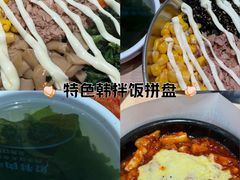 -米村拌饭(杭州国大城市广场店)