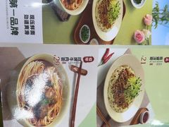 -李先生牛肉面大王(北京东四店)
