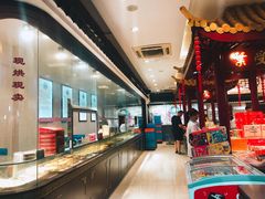 -叶受和(观前街店)