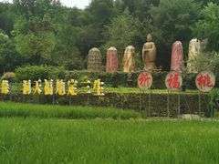 -常德桃花源景区