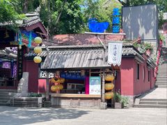 -丰都鬼城名山景区