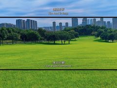 -重庆中央公园(渝北区)