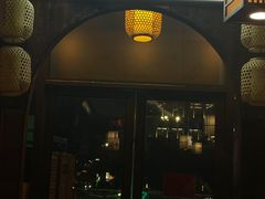 门面-先启半步颠小酒馆(白麓里店)