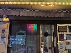 -维卡食舍(户部山店)