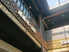 -杭州湖滨in77