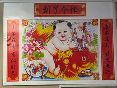 -刘小忙把子肉(北园大街总店)