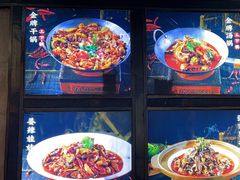 -富正毅三下锅连锁(三店)