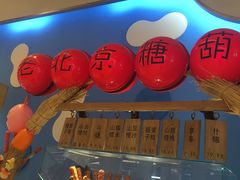 -盒马鲜生(丁香国际店)