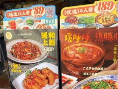 -港久茶餐厅(鹭洲里店)
