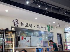-锦里海景海鲜餐厅.三亚老字号(亚龙湾中心广场店)