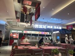 -西贝(上海中心店)