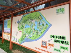 -宁波野生动物园