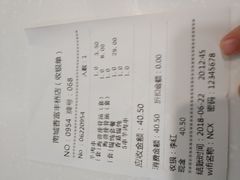 账单-南城香·饭香串香馄饨香(富丰桥店)