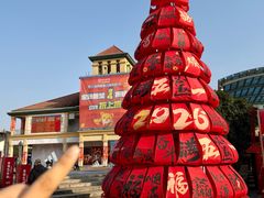 -长沙友阿奥特莱斯