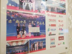 -Cocodemer女性健康·产后恢复(天一广场店)