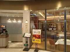 -老吉士(环贸iapm店)