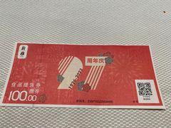 -新雅粤菜馆(南京东路店)