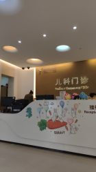 -上海美华妇儿医院