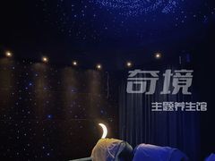 -若水云栖·足疗·按摩·SPA(城阳万达广场店)