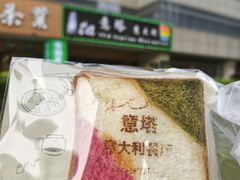 -ITA·意塔意大利餐厅(亦庄店)