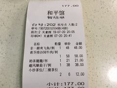 -和平馆·地道港澳茶餐厅(西门口店)