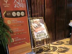 -益健·足疗汗蒸SPA(芙蓉广场店)