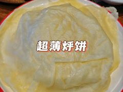 -荣鹏风味烀饼总店