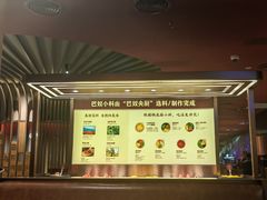 -巴奴毛肚火锅(新街口金鹰店)