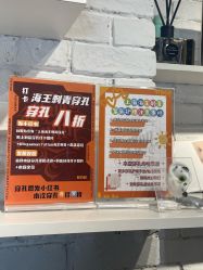 点击看大图 -海王刺青·纹身·穿孔饰品·TATTOO