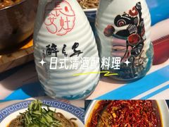 -醉长安(钟楼旗舰店)