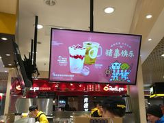 -快乐柠檬happylemon(日月光店)