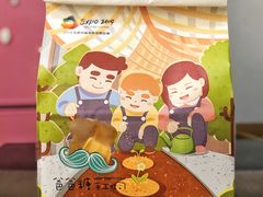 -爸爸糖吐司面包(宁波世纪东方店)