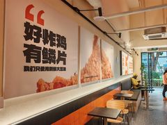 -前进5路汉堡炸鸡(汉街skp店)