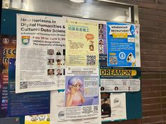 -香港大学