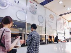 -阊门姚记豆浆(旧学前直营店)
