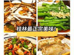 -随缘小馆(红岭路店)