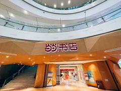 -当当书店(国泰广场店)