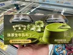 -沃尔玛(仓山万达店)