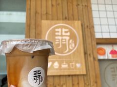 -北羽爱面包·咖啡·甜点·下午茶(艺博店)