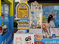 -KK ONE(京基滨河时代店)