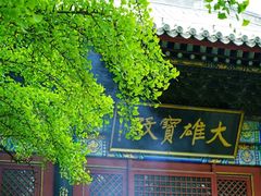 -红螺寺