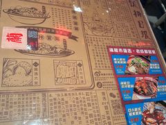 -海椒市落舌·麻辣烫冒菜(中关村店)