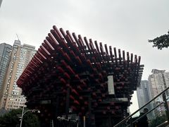 -重庆国泰艺术中心