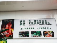 -紫光园·烤鸭(沙河物美店)