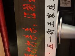 -江湖国风民谣酒馆(五一街店)