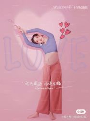 点击看大图 -十孕纪高端孕妇亲子摄影